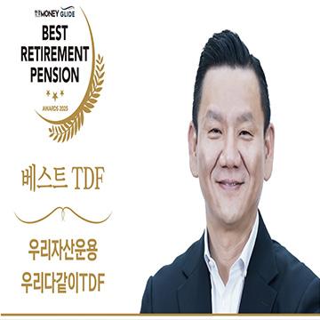 “동적 운용으로 시장 변화에 입체적 대응”