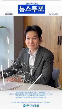 SK하이닉스 사상 최대 실적! 영업익 11.4조!