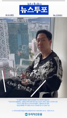 삼성전자 3분기 역대급 실적! 영업익 12.1조! 뉴스 속 투자포인트는?